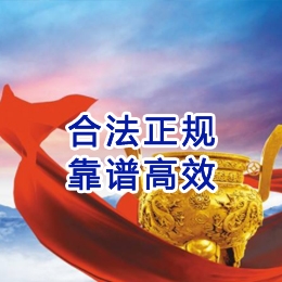 郴州讨账公司