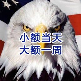 郴州要账公司